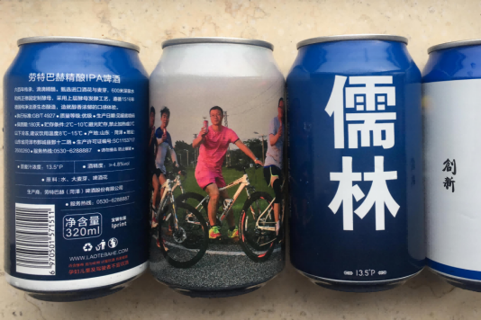 微信图片_20210107152607(1).png