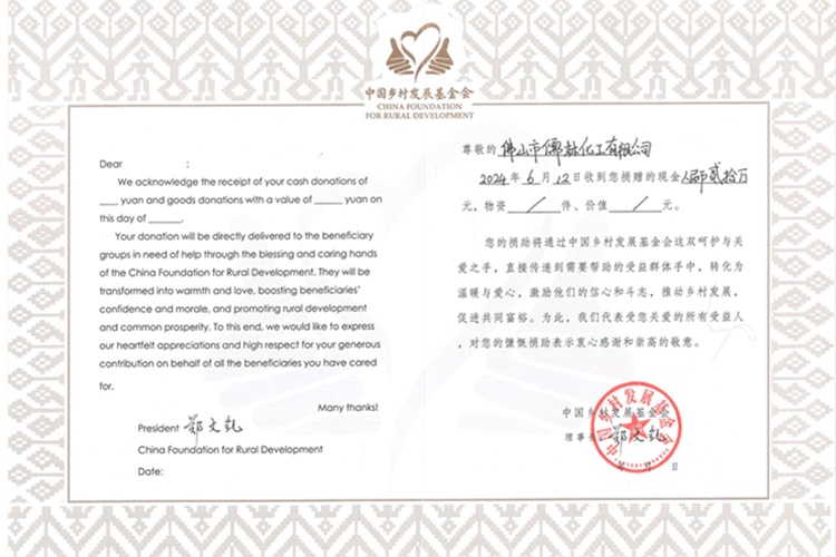 微信图片_20240617105654_副本.jpg